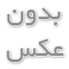 توصیه های تربیت کودک برای خانواده مدرن